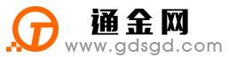 嵊州通金宝